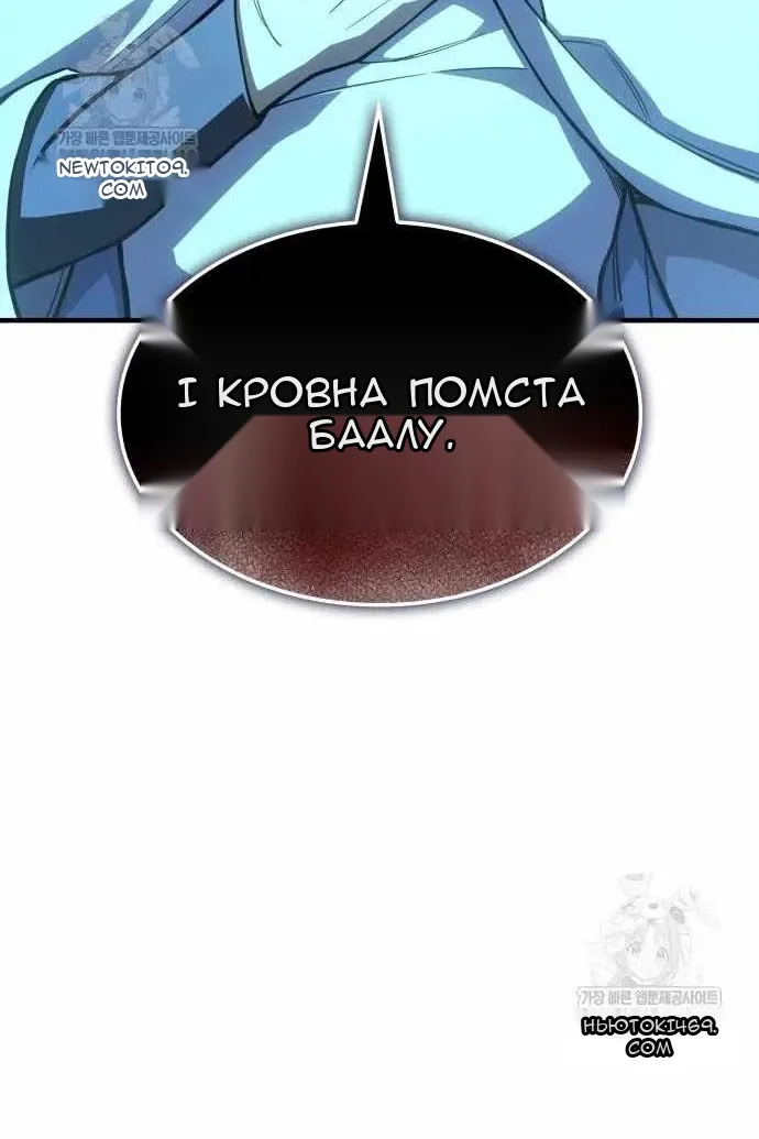 Сторінка 36