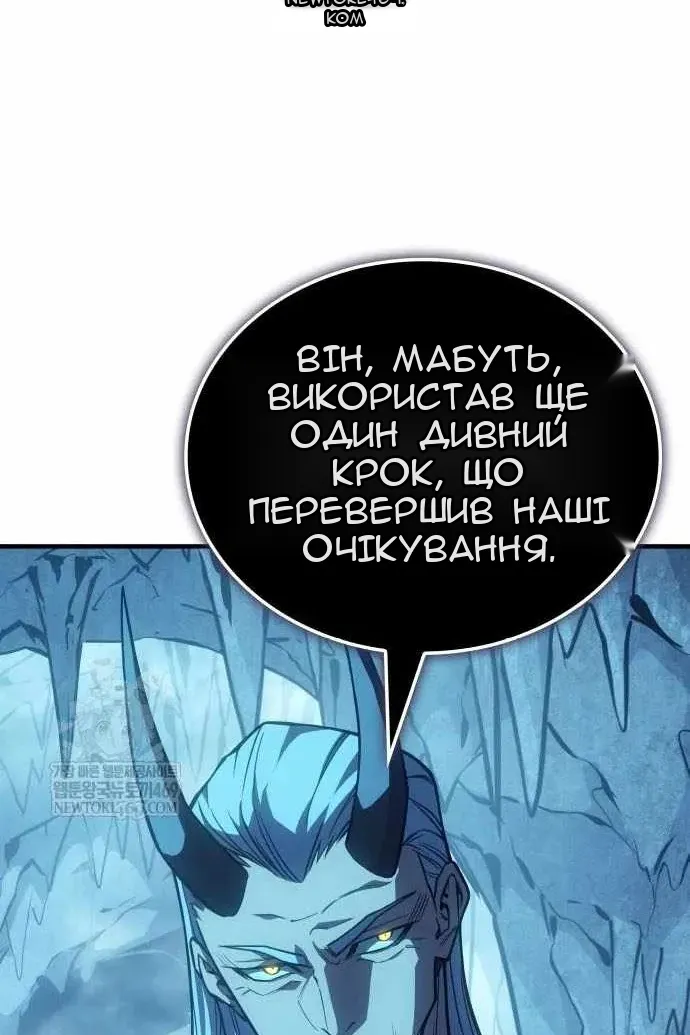 Сторінка 45