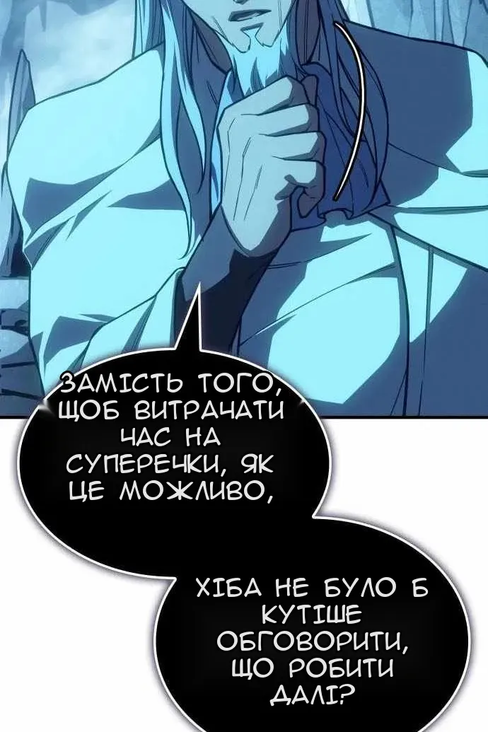 Сторінка 46
