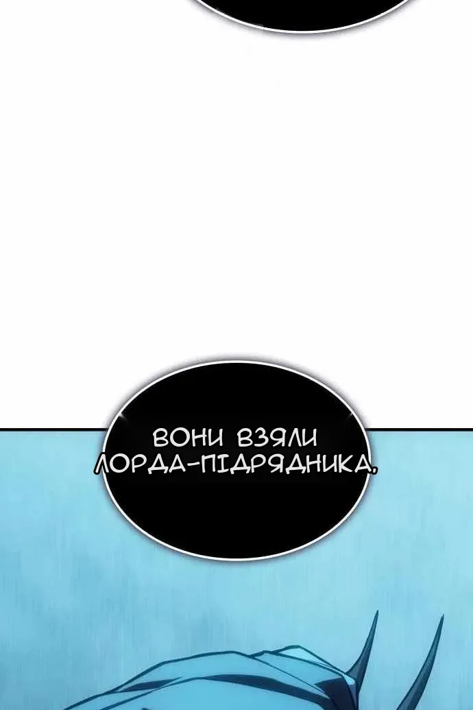 Сторінка 47
