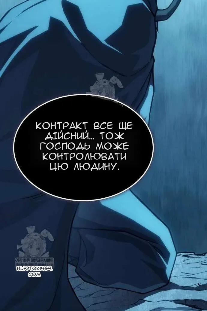 Сторінка 48