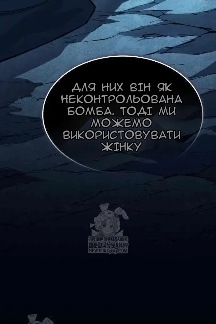 Сторінка 49