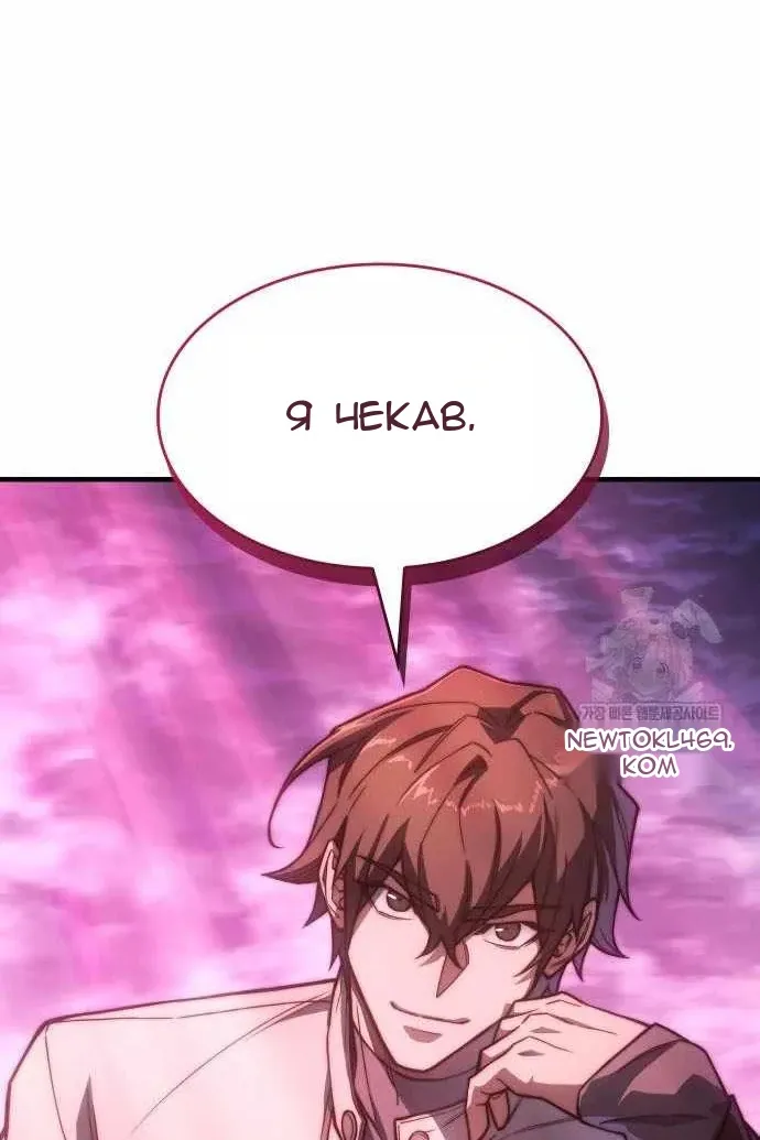 Сторінка 56