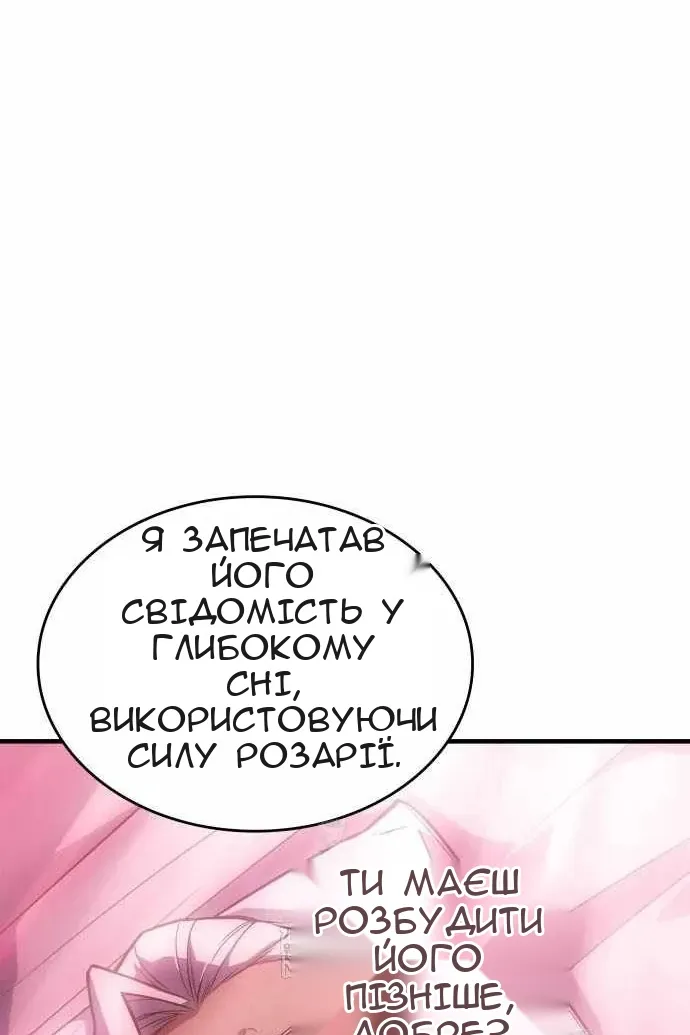 Сторінка 60