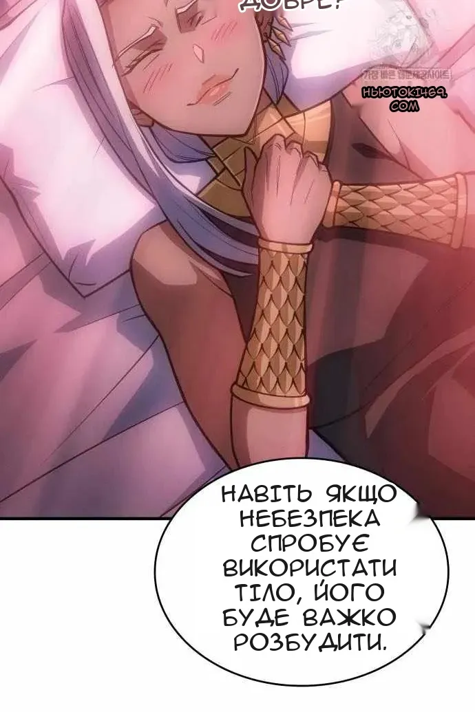 Сторінка 61
