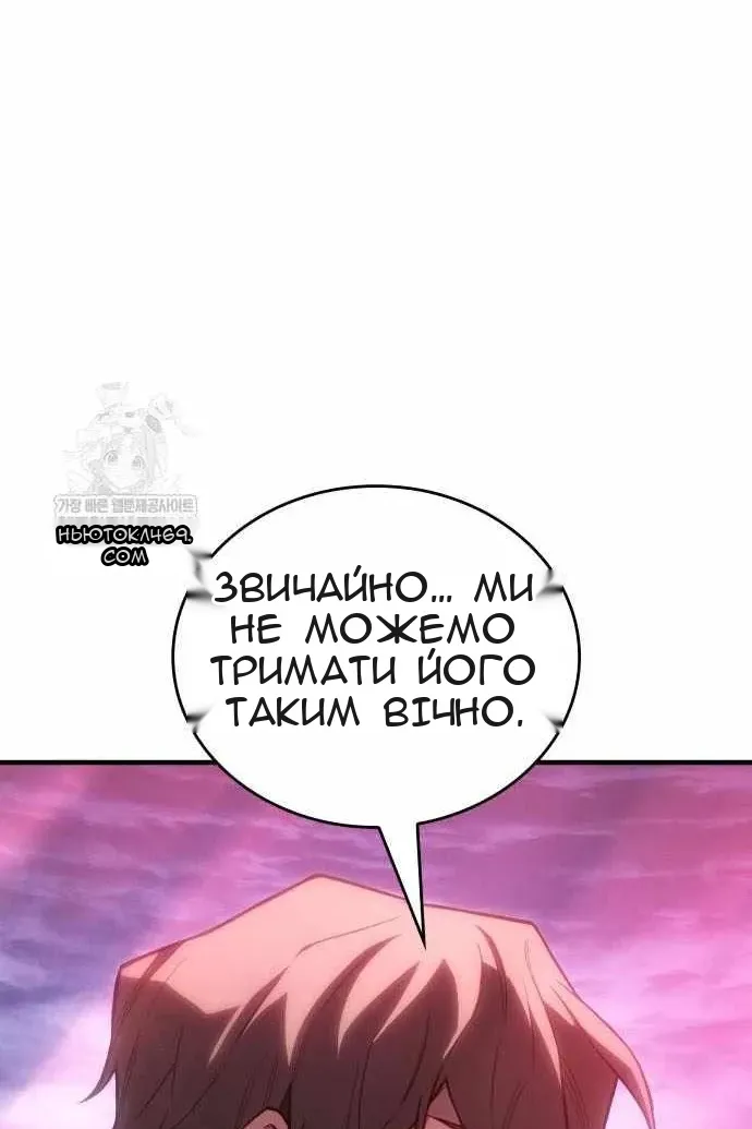 Сторінка 62