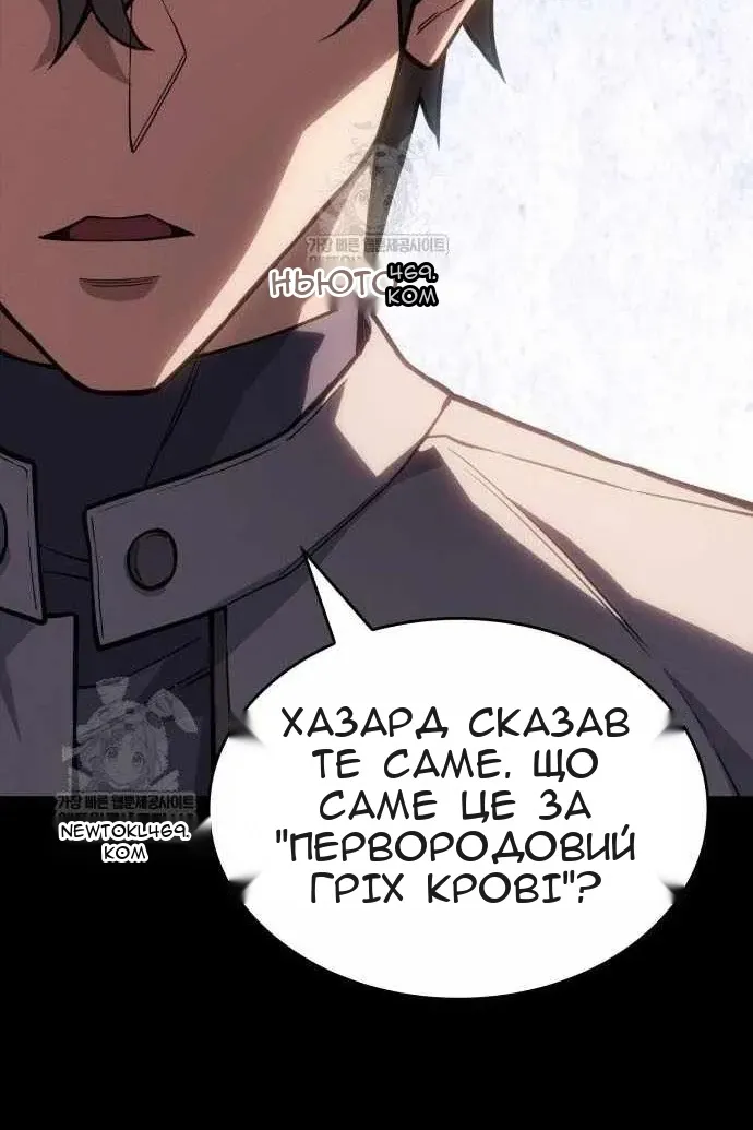 Сторінка 73