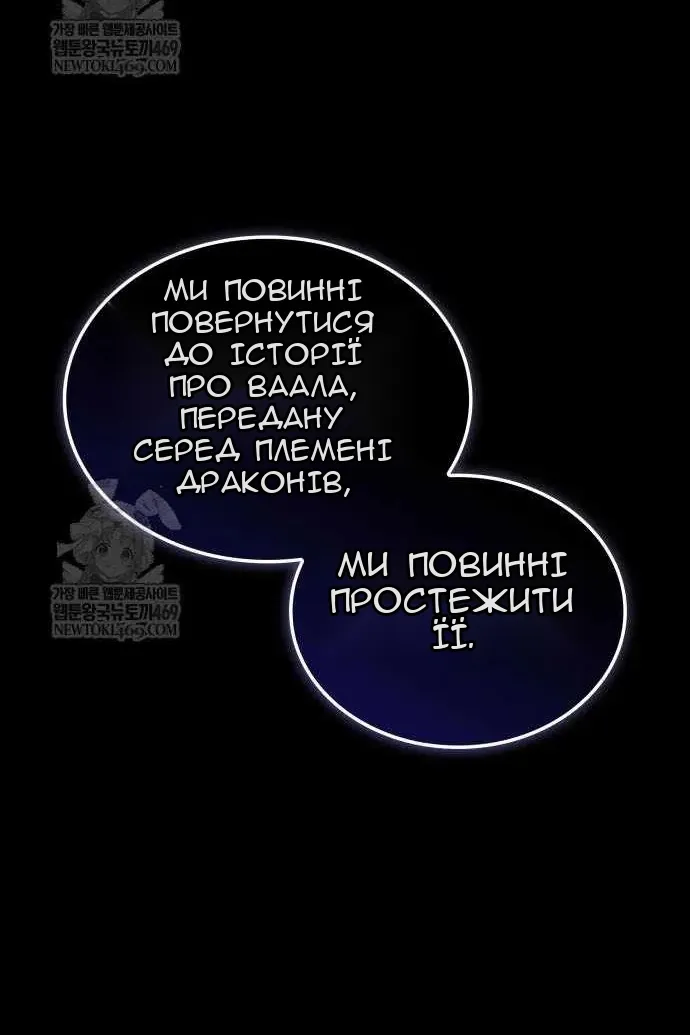 Сторінка 76