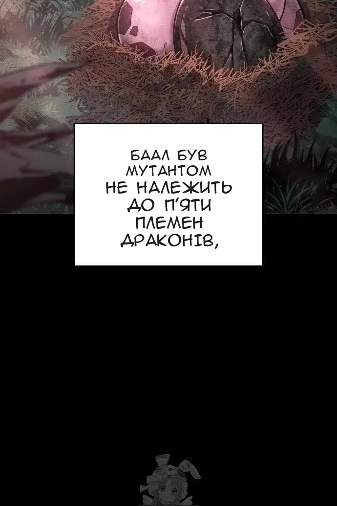 Сторінка 79