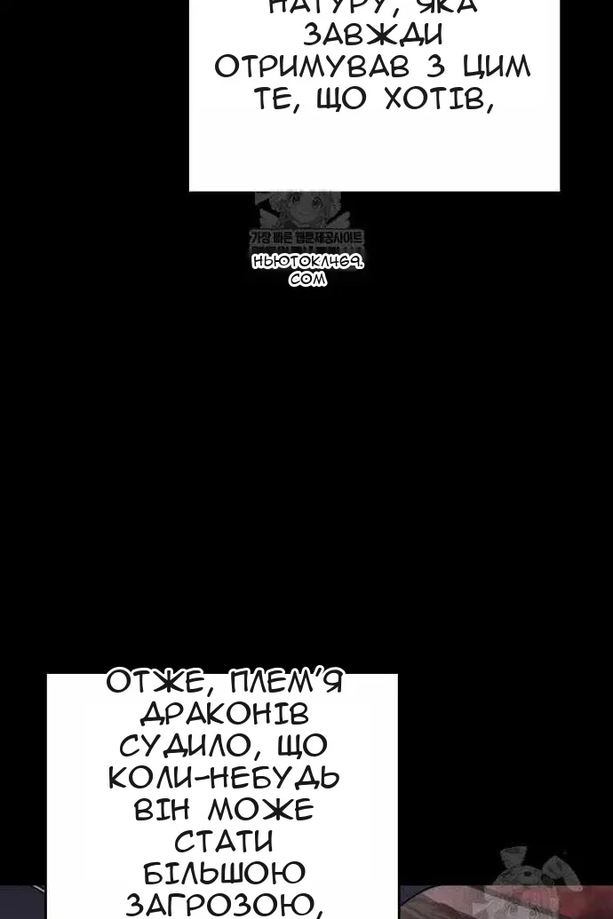 Сторінка 83