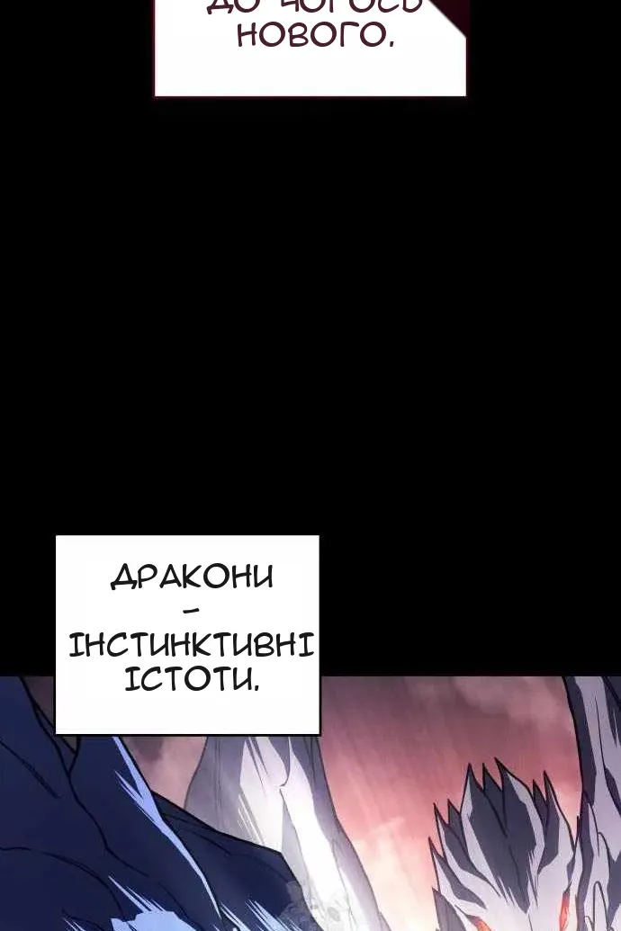 Сторінка 94