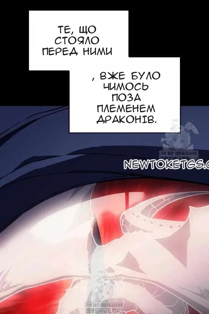 Сторінка 96