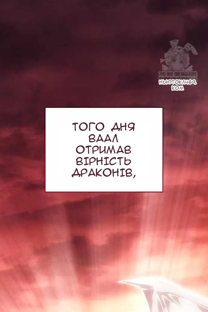 Сторінка 98