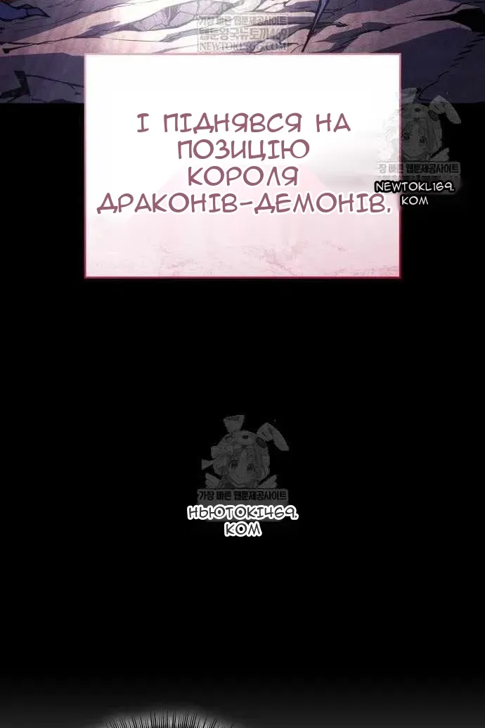 Сторінка 100
