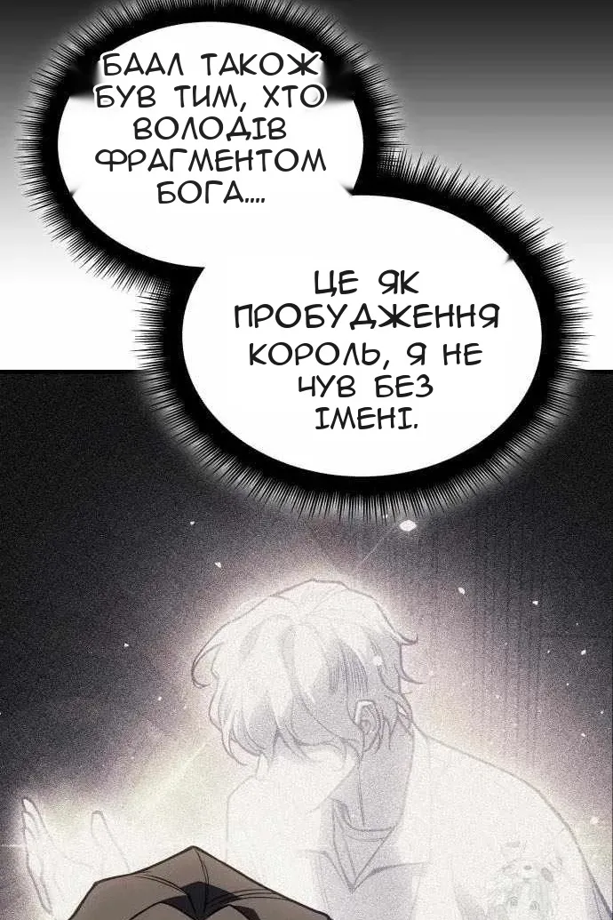 Сторінка 101