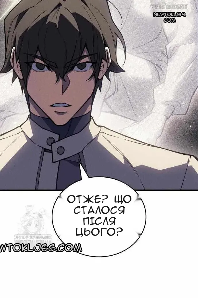 Сторінка 102