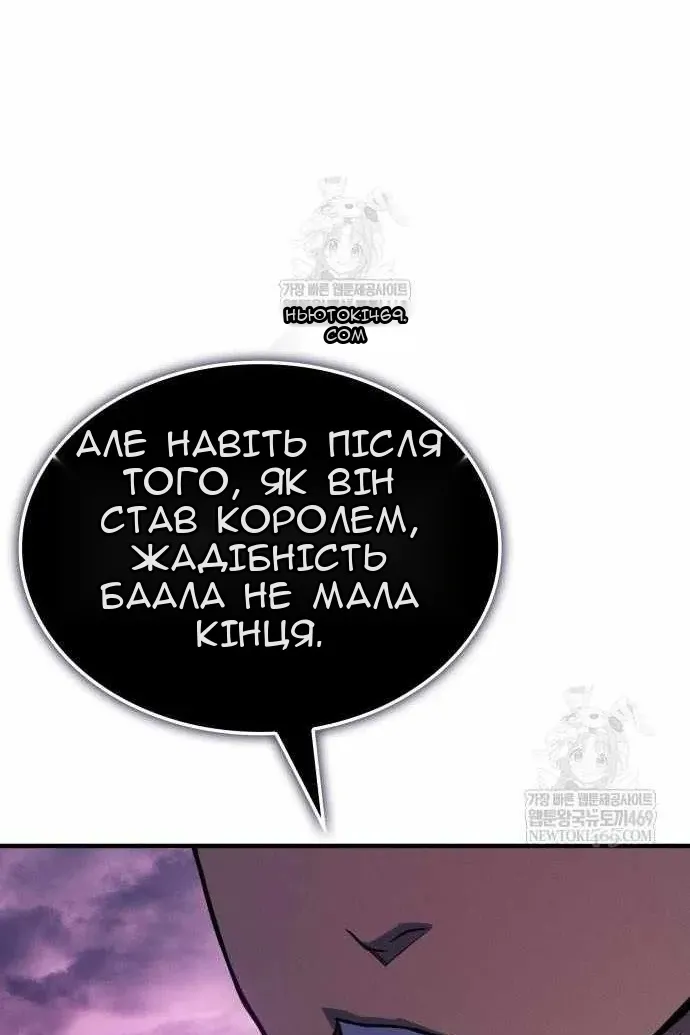 Сторінка 103