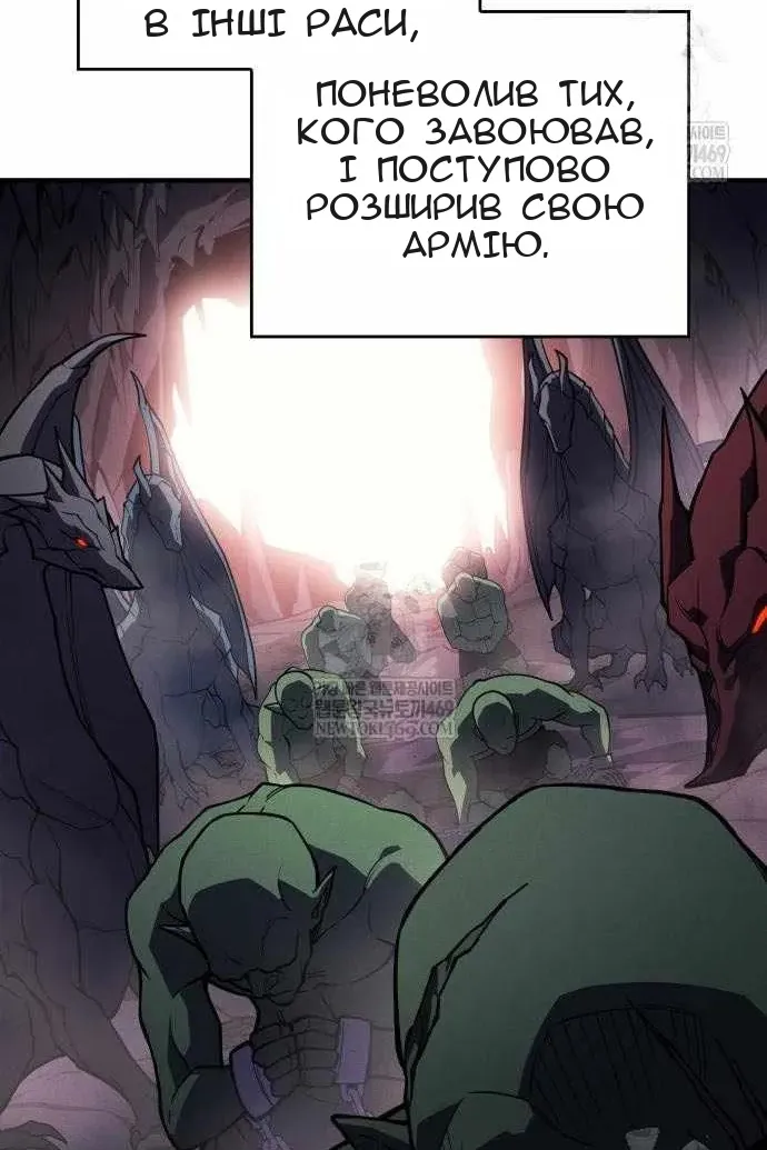 Сторінка 105
