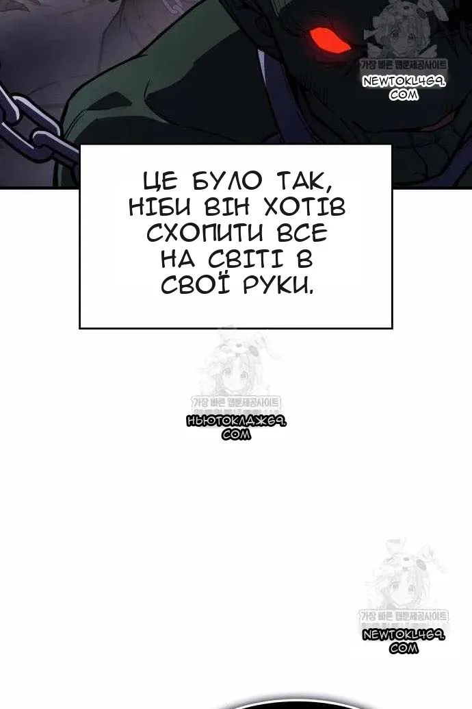 Сторінка 106