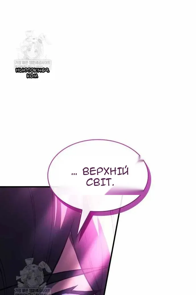 Сторінка 108
