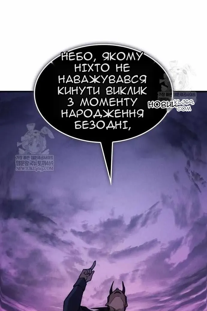 Сторінка 111