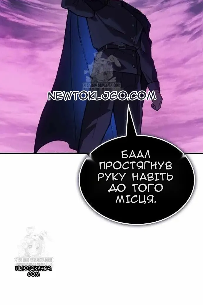 Сторінка 112