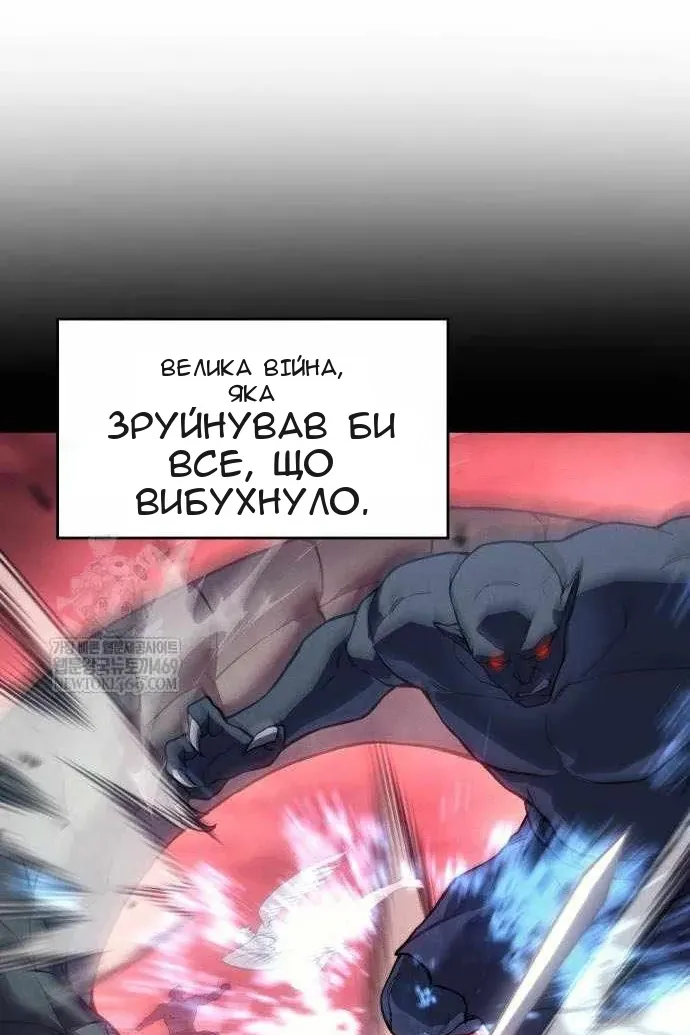 Сторінка 113