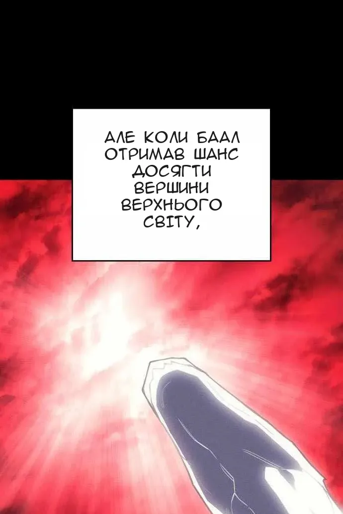 Сторінка 115