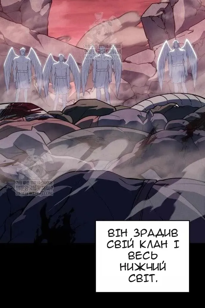 Сторінка 117