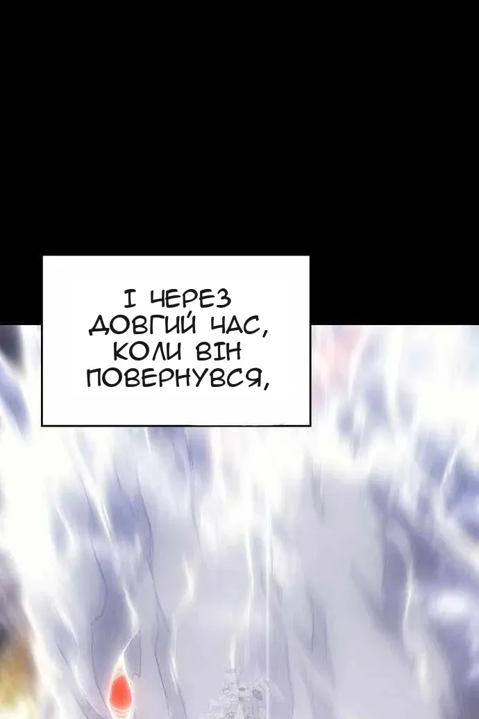 Сторінка 118