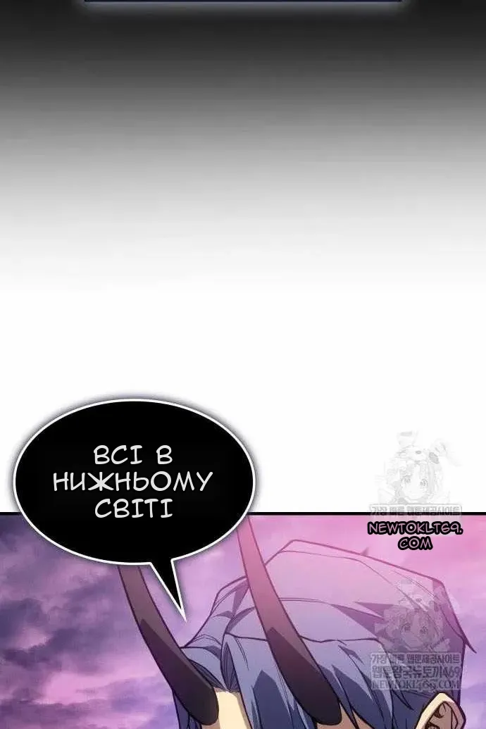 Сторінка 122