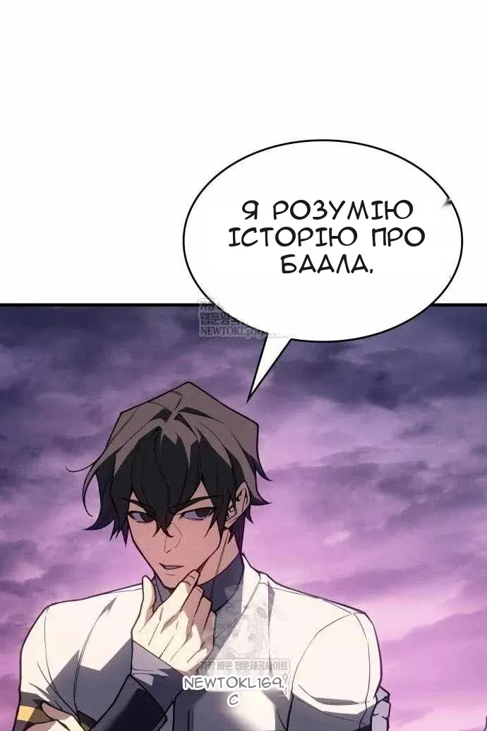 Сторінка 124