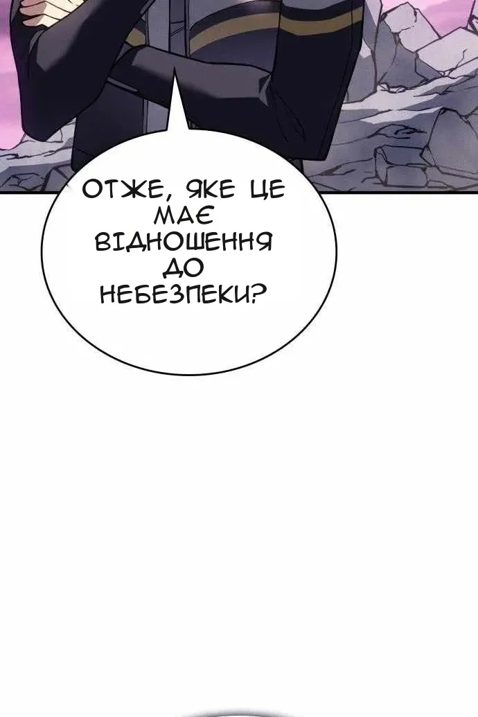 Сторінка 125