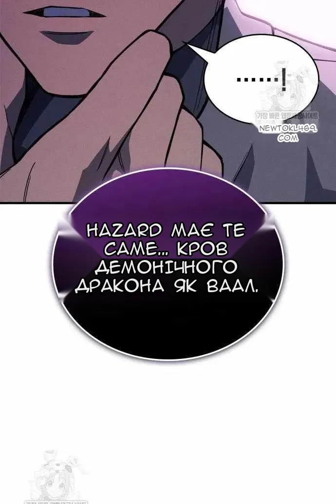 Сторінка 127