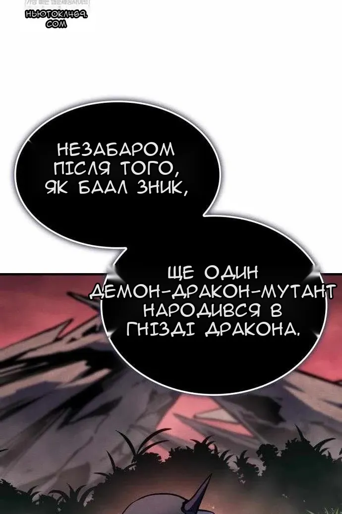 Сторінка 128