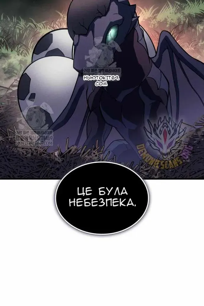 Сторінка 129