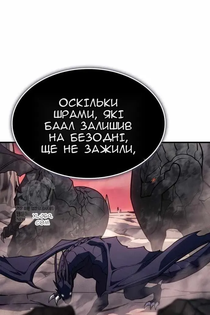 Сторінка 130