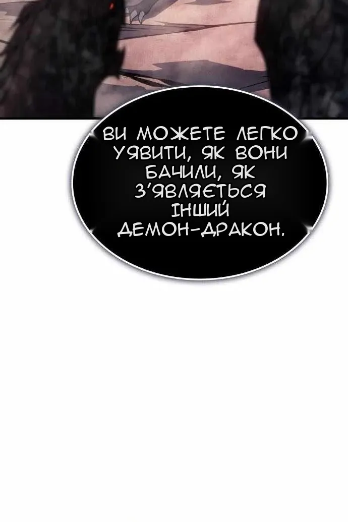 Сторінка 131
