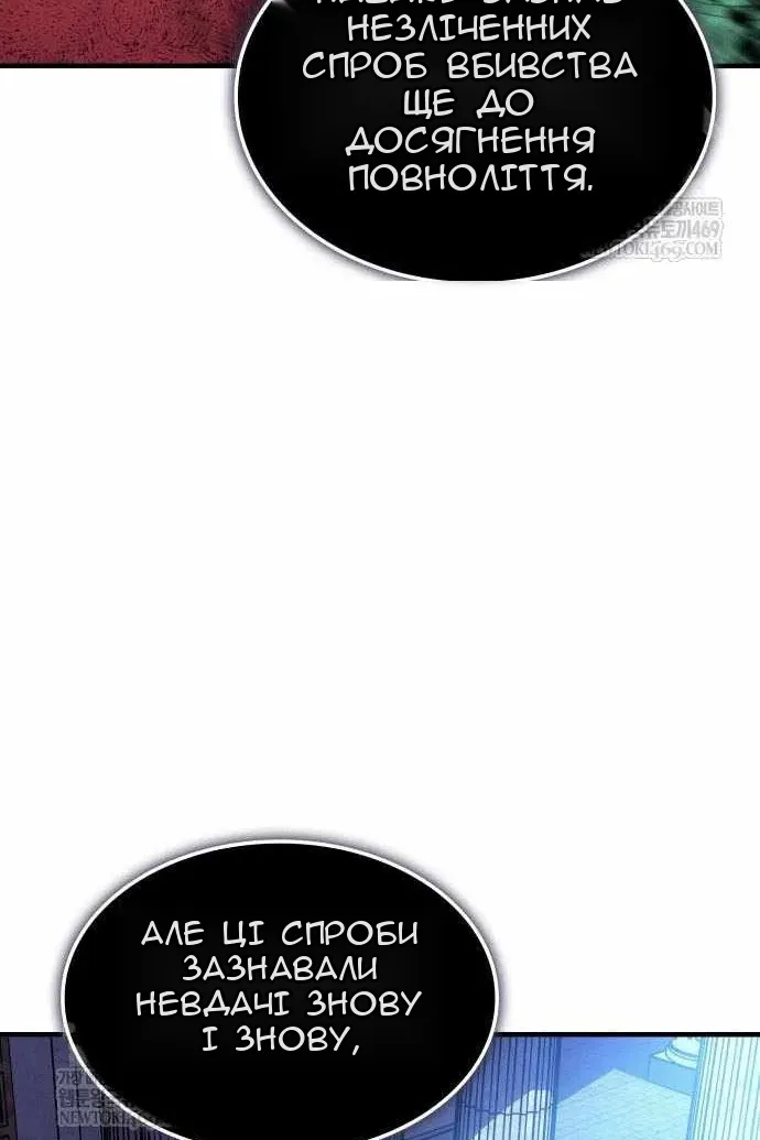 Сторінка 133