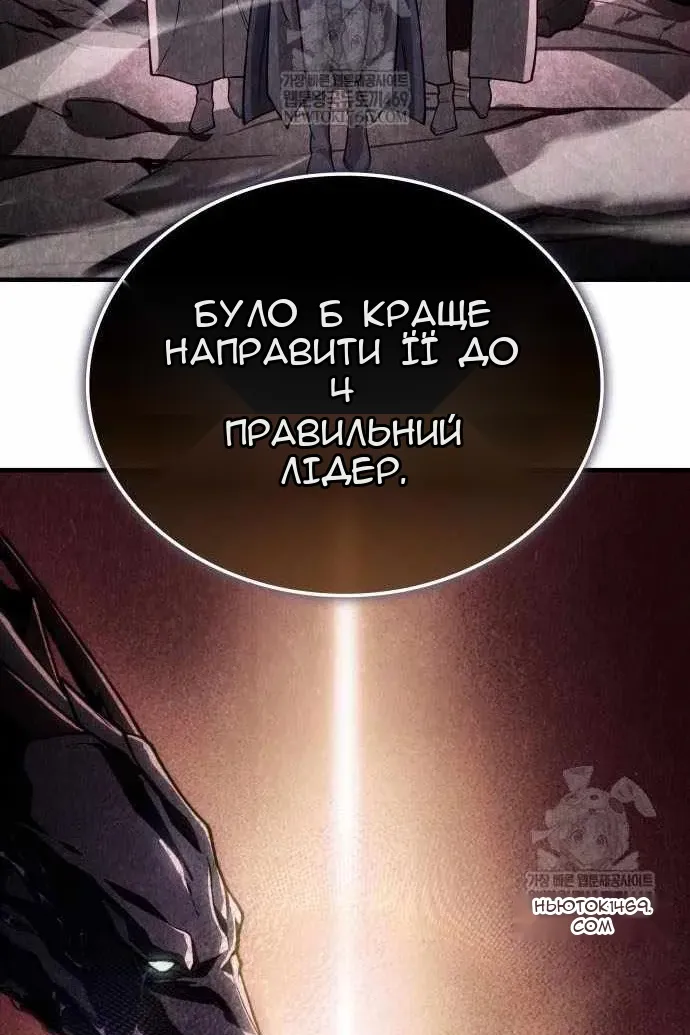 Сторінка 138