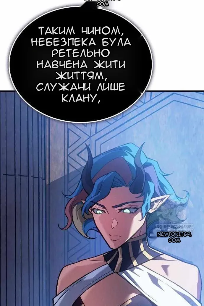 Сторінка 140
