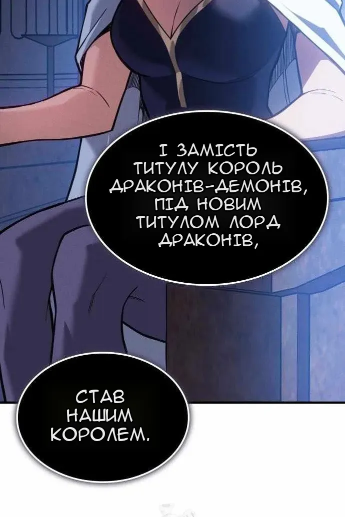 Сторінка 141