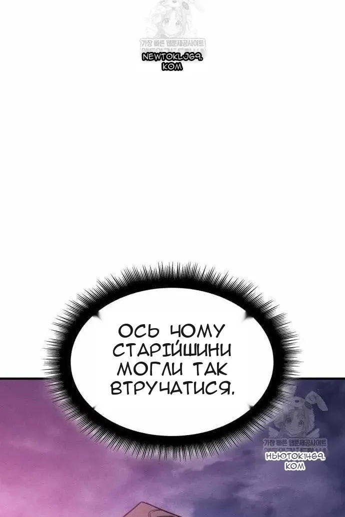 Сторінка 142