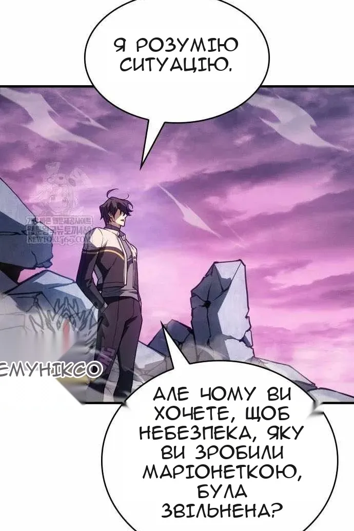 Сторінка 145