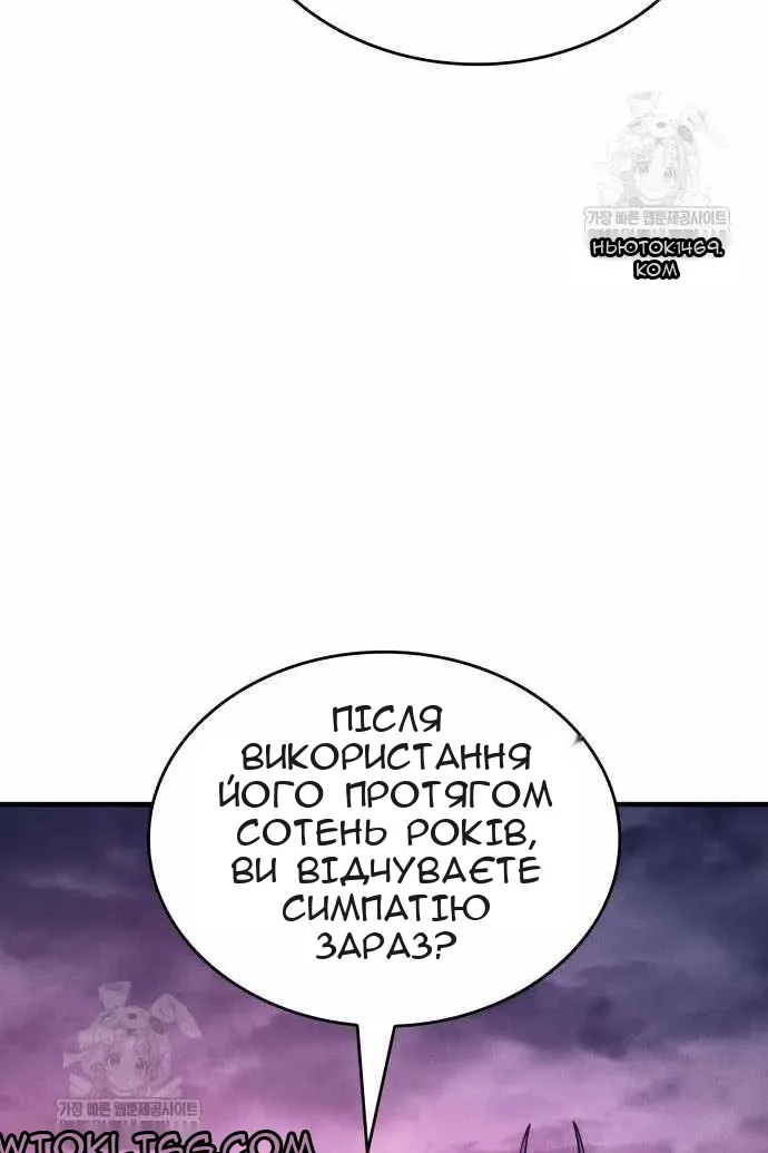 Сторінка 146