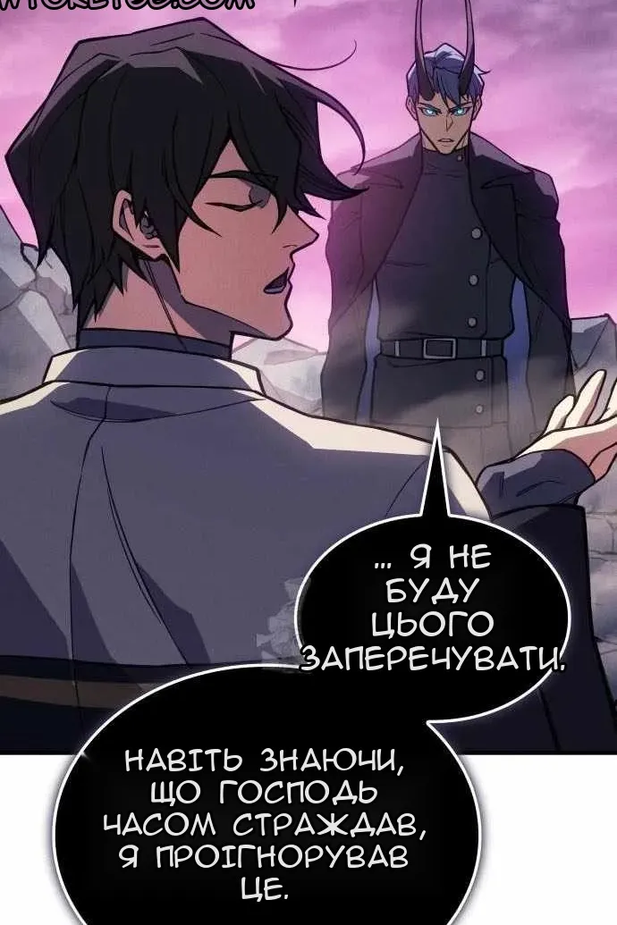 Сторінка 147