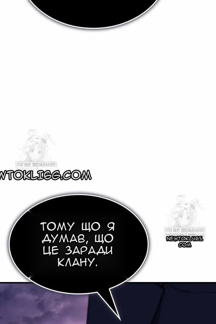 Сторінка 148
