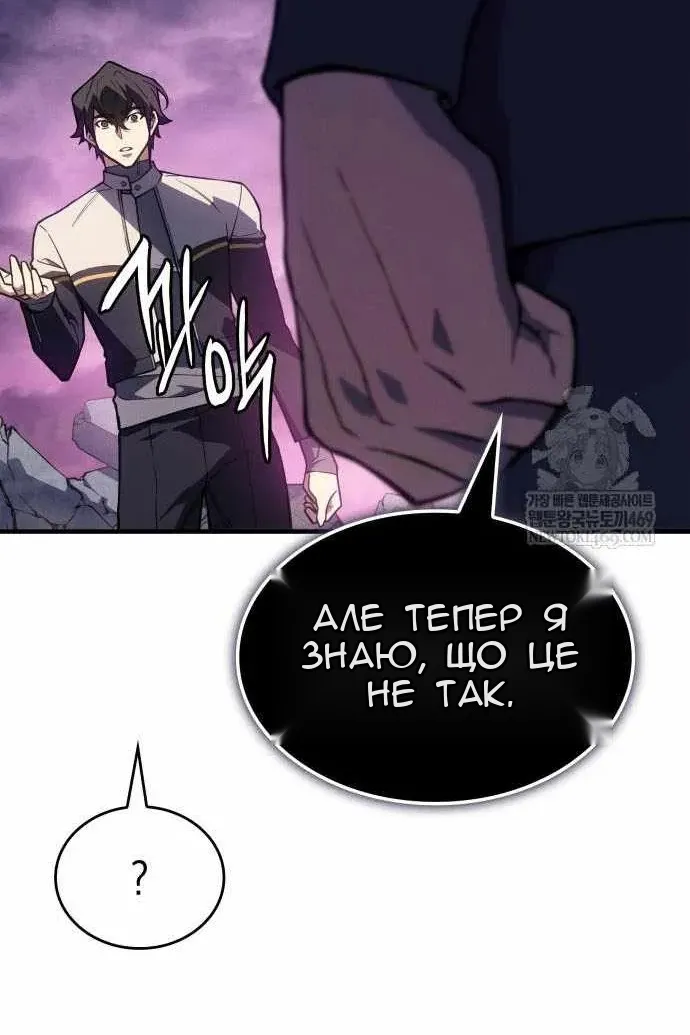 Сторінка 149