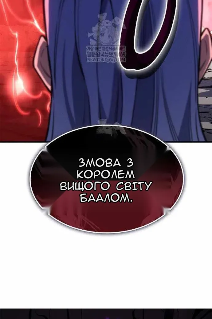 Сторінка 157