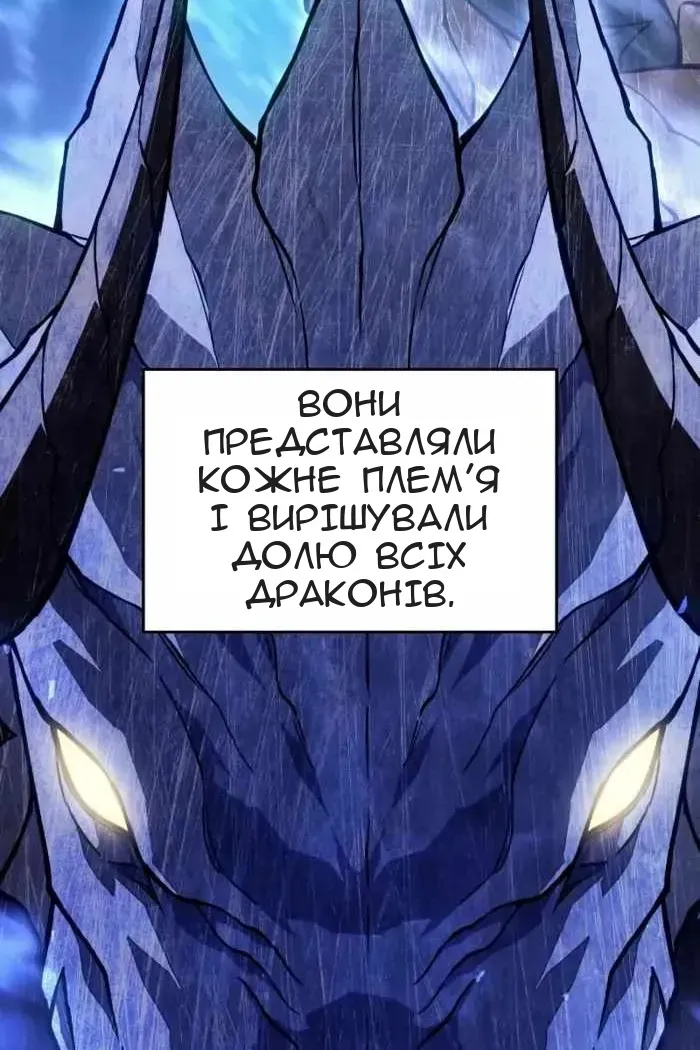 Сторінка 4